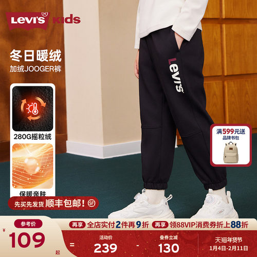 甄选280G涤棉底摇粒绒布面料，蓬松保暖