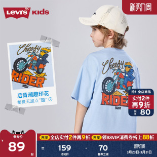 透气运动童装 T恤2025夏季 Levis李维斯儿童男童短袖 女 汽车图案