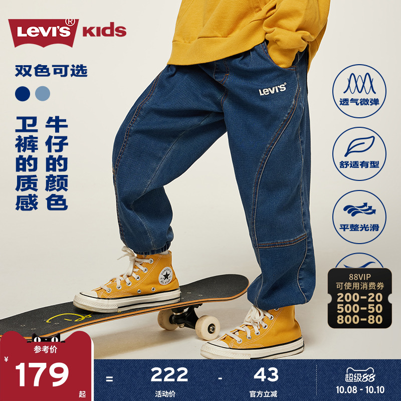 束脚裤长裤牛仔裤子李维斯