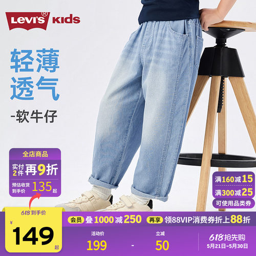 品牌经典双马标标志，体现品牌特征