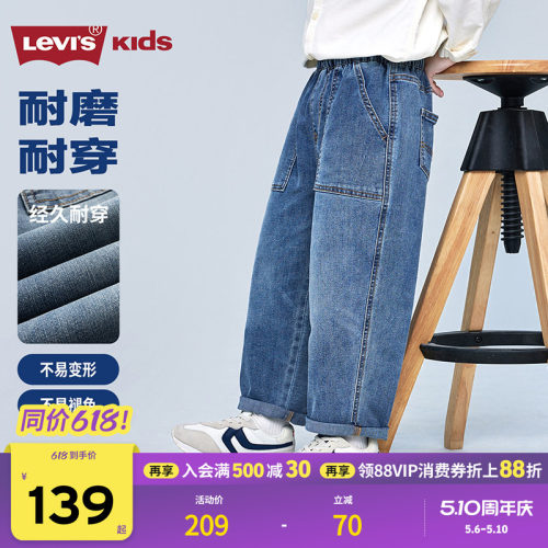 不同洗水凸显不同丹宁风格