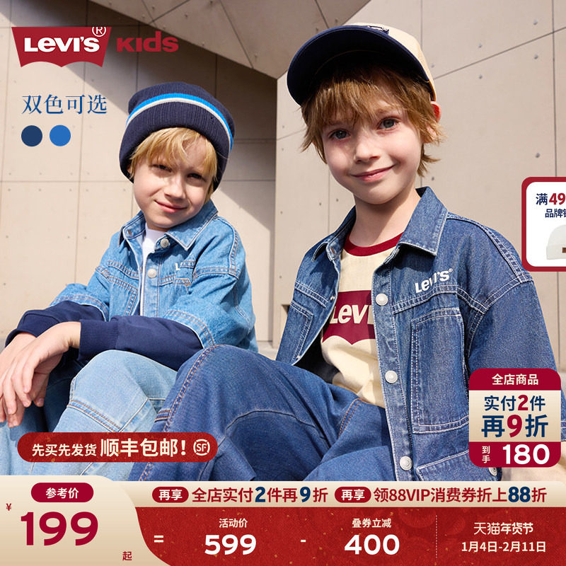 Levi's李维斯儿童牛仔衬衫童装2025秋季新款拼接袖子运动服