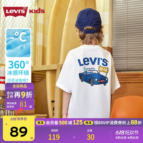 150GCVC冰氧吧汗布，冰感舒适，亲肤吸汗