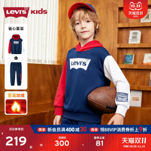加绒 长裤 Levis李维斯儿童运动套装 新款 童装 男童卫衣2025秋装