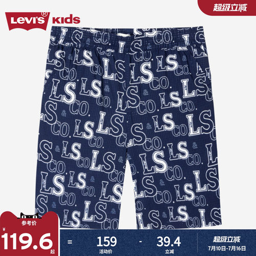 经典logo满印图案，展示时尚潮流风格