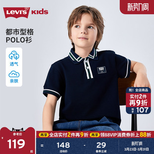 短袖 新品 POLO衫 夏装 设计感舒适上衣T恤 夏季 Levis李维斯儿童童装
