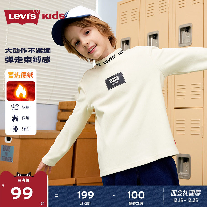 【加绒】Levis李维斯童装男童长袖t恤新款德绒衣服儿童打底衫女