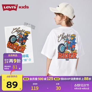 【汽车图案】Levis李维斯儿童男童短袖T恤2025夏季透气运动童装女