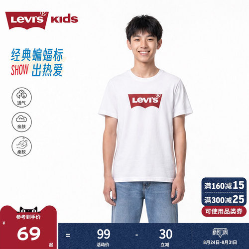 胸前经典蝙蝠标LOGO装饰，具有品牌辨识度