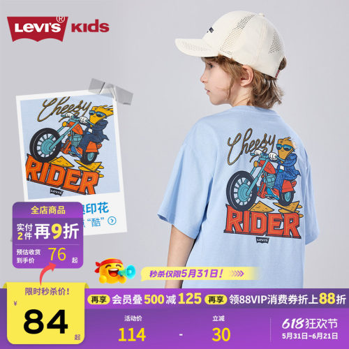 胸前小巧的蝙蝠标LOGO，后背醒目卡通图案