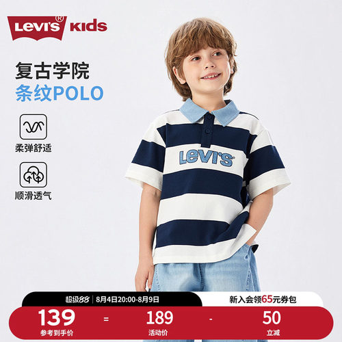 前胸Levi's 品牌LOGO，辨识度高