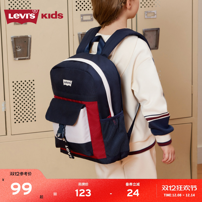 儿童书包双肩包李维斯