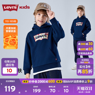 童装 新款 上衣 2025秋装 Levis李维斯儿童连帽卫衣男童女童圆领长袖