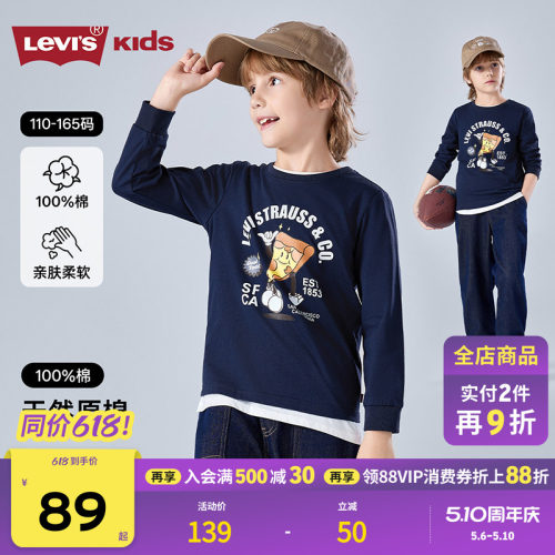 胸前加入复古LOGO和卡通披萨图案，童趣可爱