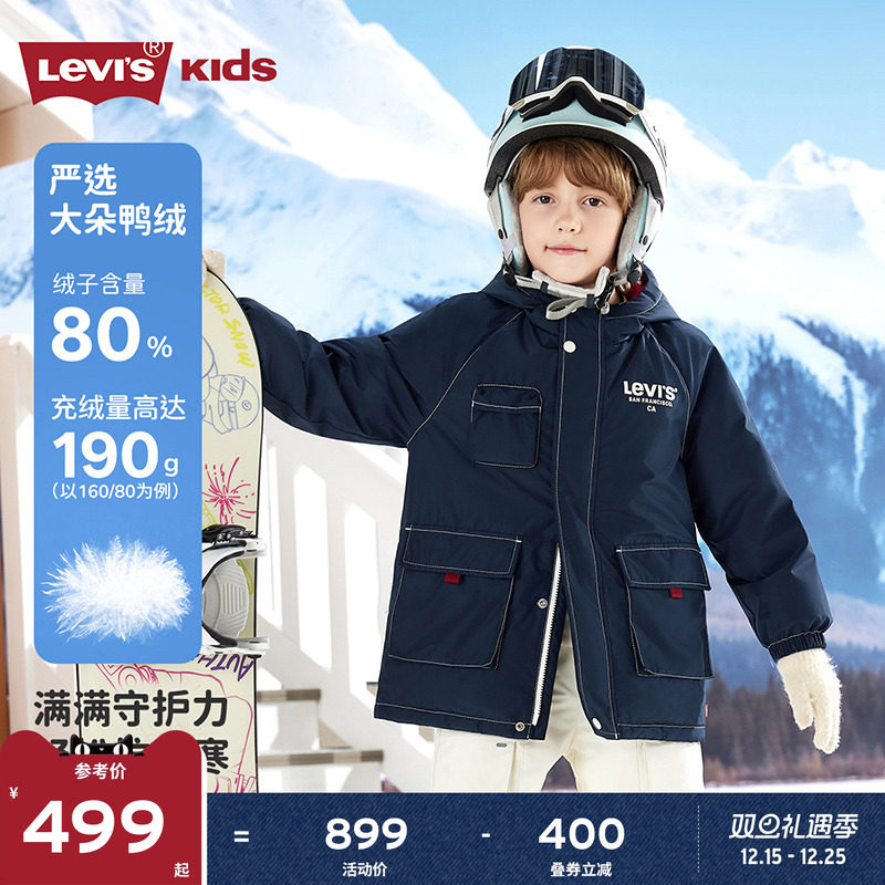 使用75D高密春亚纺贴膜，具有拒水性