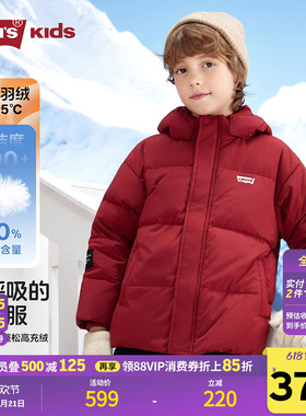 【新年马年】李维斯儿童羽绒服红色男童冬季外套拜年服过年衣服女
