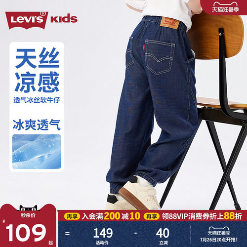 品牌LOGO点缀，体现品牌特征