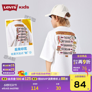 【热狗图案】Levis李维斯儿童男童短袖T恤2025夏季透气运动童装女