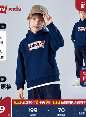 Levis李维斯男童卫衣儿童长袖2026春秋装女童撞色插肩袖上衣红色