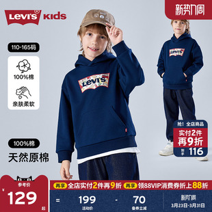 上衣红色 女童撞色插肩袖 Levis李维斯男童卫衣儿童长袖 2026春秋装