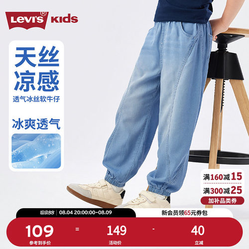 品牌LOGO点缀，体现品牌特征