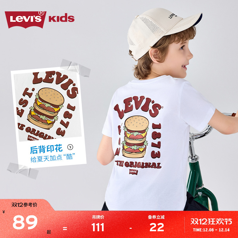 厚板立体印花的设计手法，呈现可爱汉堡图案