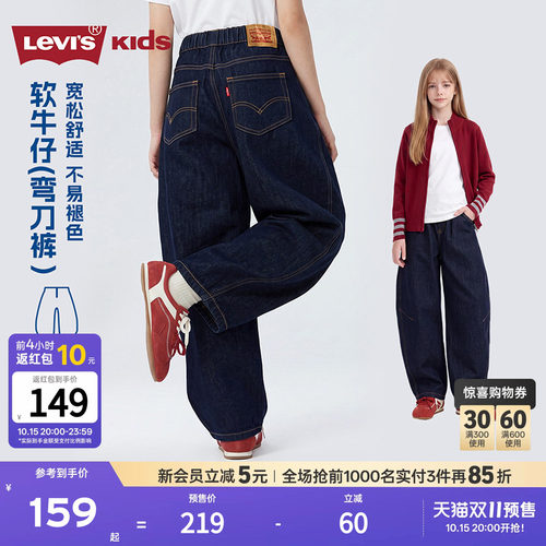 特殊弧线弯刀裤型设计，修饰腿型