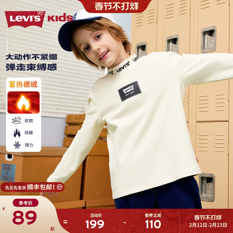【加绒】Levis李维斯童装男童长袖t恤新款德绒衣服儿童打底衫女童