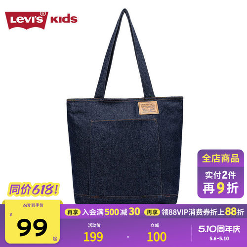 双马标装饰，体现品牌特征