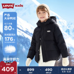 Levis李维斯儿童羽绒服男女童2025冬季新款短款外套加厚保暖童装