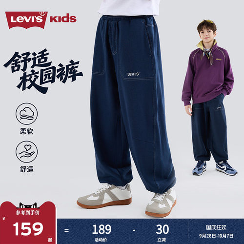 版型为萝卜裤宽松版型，时尚耐穿