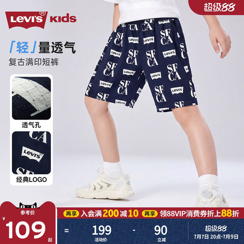 满印撞色字母LOGO和蝙蝠标装饰，造型吸睛