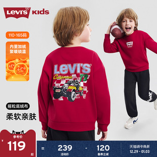 2026拜年过年衣服 李维斯男童红色卫衣加绒儿童套头衫 新年马年