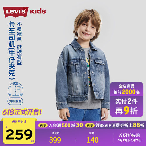 大身渐变染色效果，层次丰富