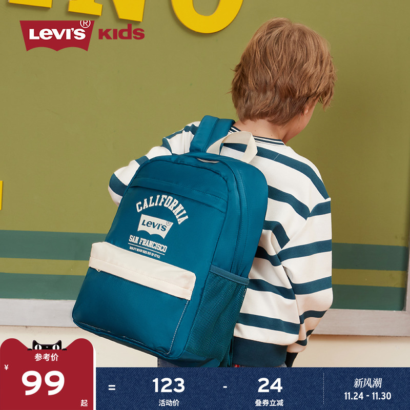 Levis李维斯儿童书包女生小学生校园双肩包男童轻书包一三六年级