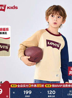 Levis李维斯男童长袖t恤秋装新款儿童纯棉运动服卫衣童装上衣女童