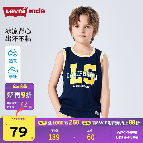 levis背心李维斯篮球服
