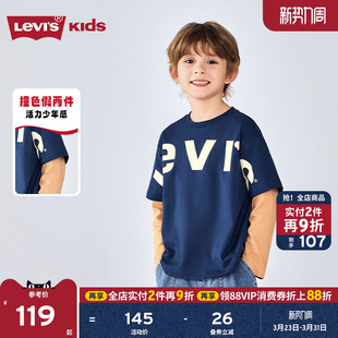 新款 t恤2026秋装 儿童上衣假两件运动卫衣 男童长袖 Levis李维斯童装