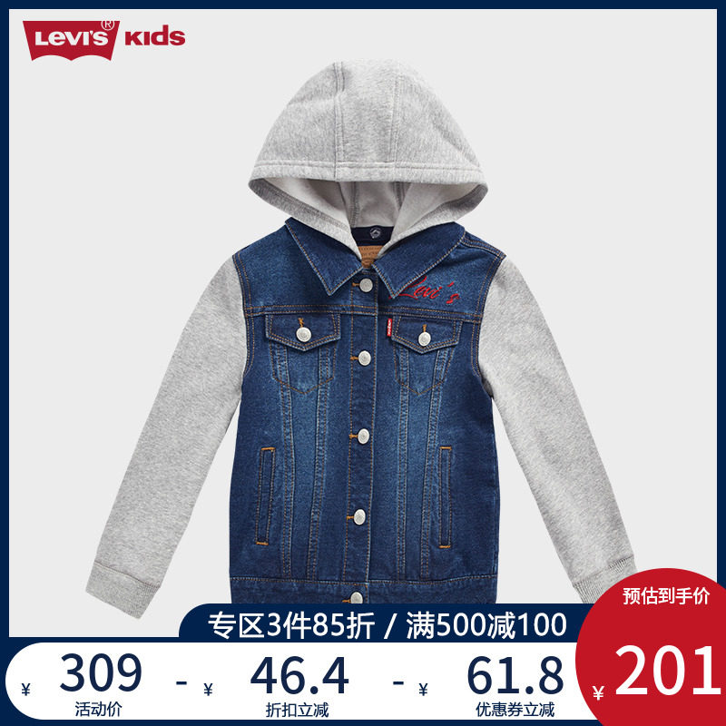 Levi Levis Children's clothing girl coat 2020 new pattern Spring and autumn season girl cowboy CUHK Western stylein the Children/Baby/Family fitted , Coat/Jacket/Overcoat , Jacket/Leather clothing  category - from Buy2taobao.com to provide professional Taobao agent buy service