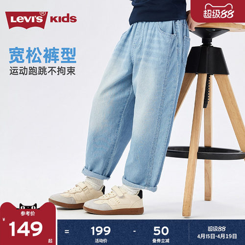 品牌经典双马标标志，体现品牌特征