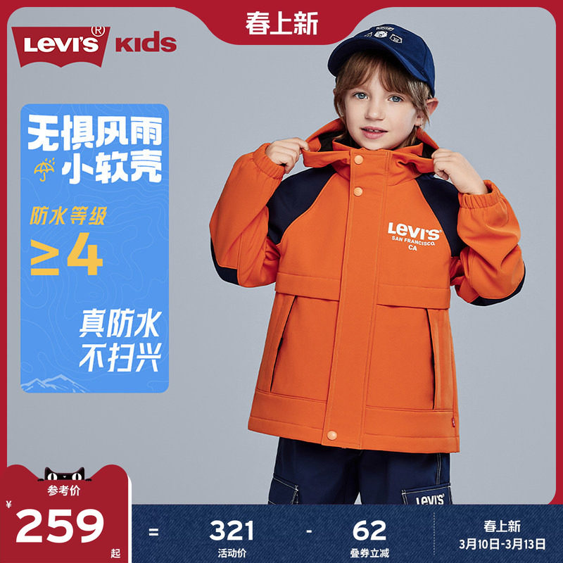 【小软壳加绒】Levis李维斯男童外套儿童风衣新款过年衣服拜年服