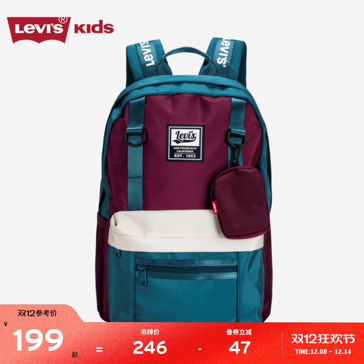 Levis李维斯儿童书包女生小学生校园双肩包男童轻书包一三六年级