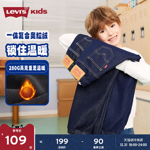 子保暖加厚春季 李维斯男童裤 新款 长裤 女童 童装 加绒儿童牛仔裤