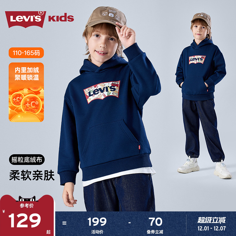 胸前经典蝙蝠标融入多彩食物图案，童趣吸睛