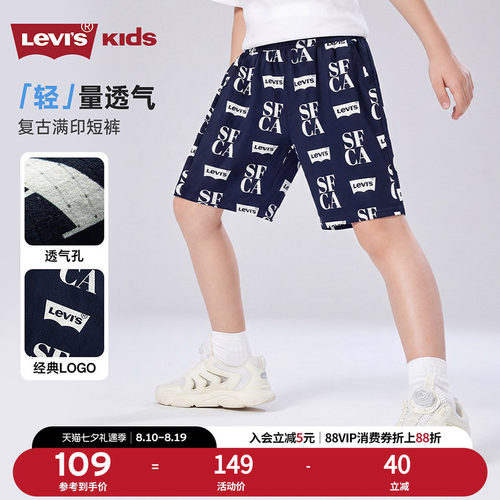 满印撞色字母LOGO和蝙蝠标装饰，造型吸睛