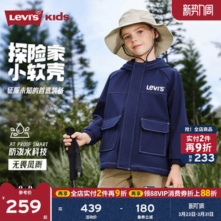 新款 Levis李维斯男童外套儿童风衣春秋装 加绒保暖 雨天防泼水