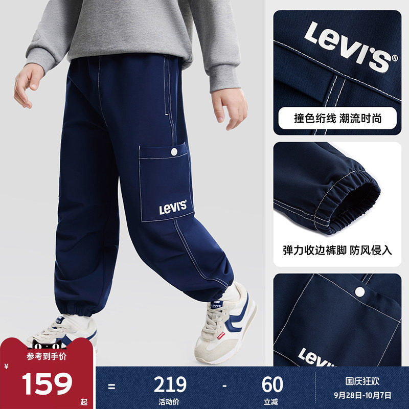 Levis李维斯男童工装长裤束脚裤2026年秋季新款儿童防风童装裤子图片