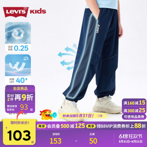 品牌LOGO点缀，体现品牌特征