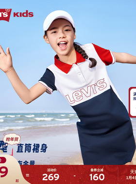 Levis李维斯儿童女童连衣裙2025夏季新款polo裙子童装大小童透气