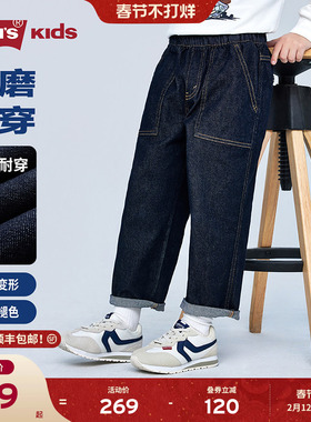 Levis李维斯【原牛男童牛仔裤】儿童裤子春装春秋新款直筒长裤女